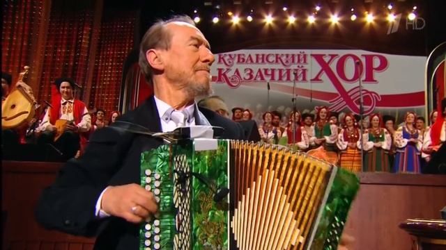 Виктор Захарченко - руководитель Кубанского казачьего хора смотреть онлайн