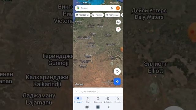 Карта мира и Австралия. смотреть онлайн