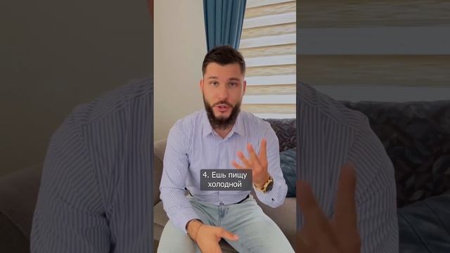 Нарушение желчеоттока и застой желчи гарантированы! Вредные советы смотреть онлайн