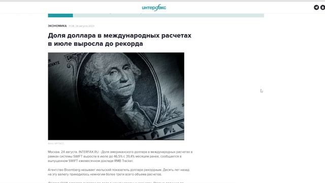 Паника на валютном рынке Турции! Курс доллара. смотреть онлайн