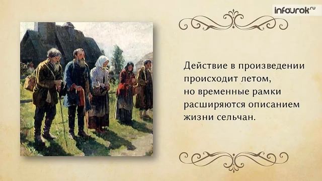 36 Виктор Петрович Астафьев Рассказ «Конь с розовой гривой» смотреть онлайн