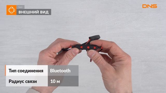 Распаковка Bluetooth стереогарнитуры Sven E-216B / Unboxing Sven E-216B смотреть онлайн