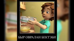 Фиксика на арабском! -Только ЗАСТАВКА-