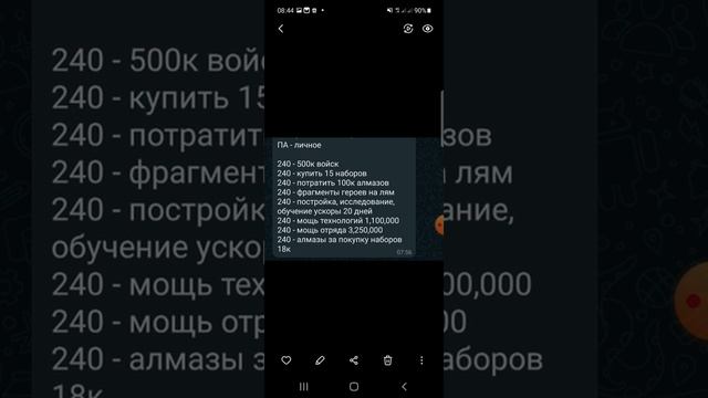 Puzzles & Survival - Обновление в Противостоянии Альянсов.