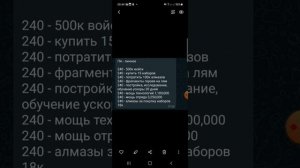 Puzzles & Survival - Обновление в Противостоянии Альянсов.