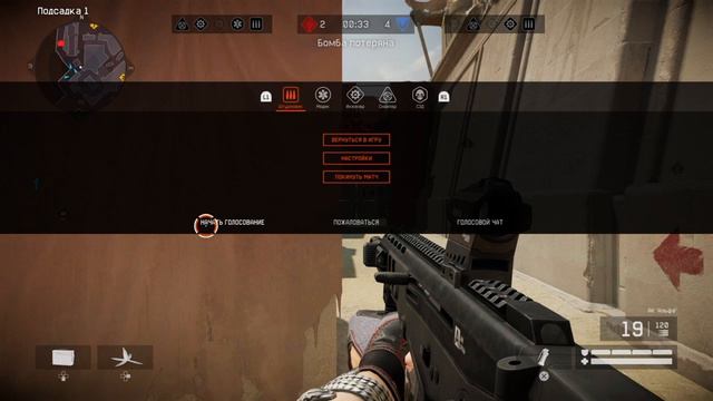 полу п@кер багает выход комнаты Warface | Варфейс смотреть онлайн