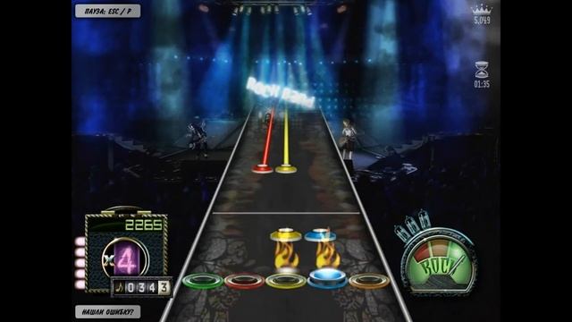 Flash Guitar Hero: Dead by April - What Can I Say. Симулятор гитары. Стань Рок Звездой. смотреть онлайн