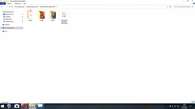 ФотоШоу PRO Урок 9!!! Как создать проект для переноса на другой ПК и как пользоваться им!!! смотреть онлайн