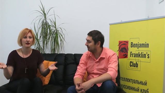 01. О Клубе и Зачем он мне | Benjamin Franklin's Club смотреть онлайн