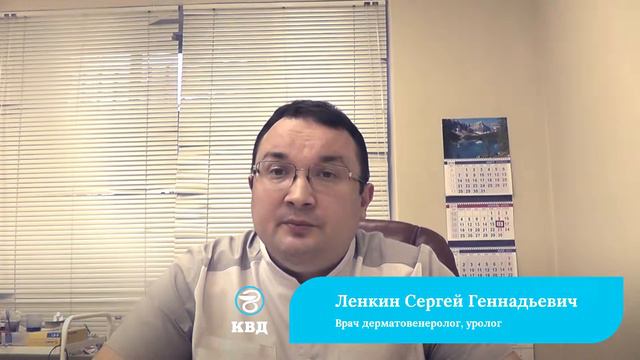 Инкубационный период гонореи смотреть онлайн