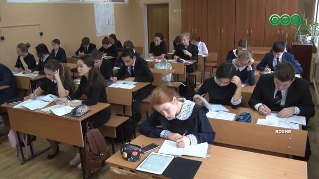 С 1 сентября в школах Башкирии вступают в силу нововведения смотреть онлайн