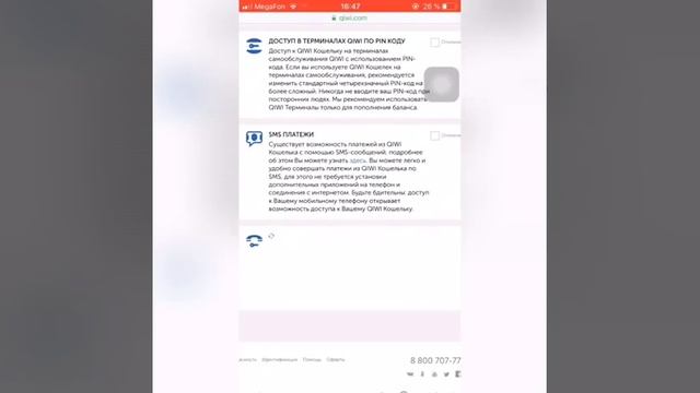 Как сделать левую банковскую карту? смотреть онлайн
