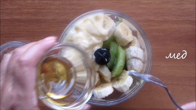 Как приготовить смузи банан и киви. Вкусный и полезный завтрак смотреть онлайн