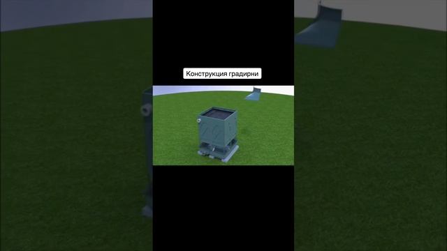 Конструкция градирни