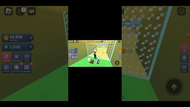 Я играю в roblox ломаю блок 1 смотреть онлайн
