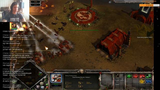 Темные Эльдары Будут Наши! Warhammer 40.000 Dawn of war Soulstorm "Game Fit Stream" Part 4 смотреть онлайн