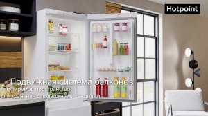 Холодильник Total No Frost Hotpoint HTR 4180 W