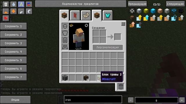 ДЮП ЛЮБЫХ БЛОКОВ с модом witchery на minecraft 1.7.10 (ДЮП ЗЕЛЬЕМ) смотреть онлайн