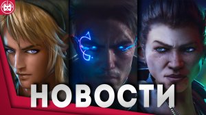 Игровые новости и обзоры