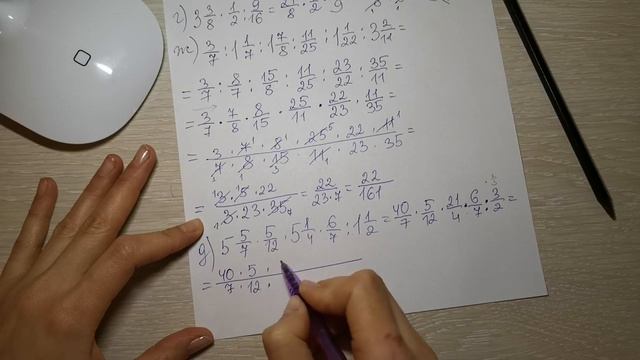 Примеры на все действия с обыкновенными дробями. Подробное решение. 5 класс. Никольский смотреть онлайн