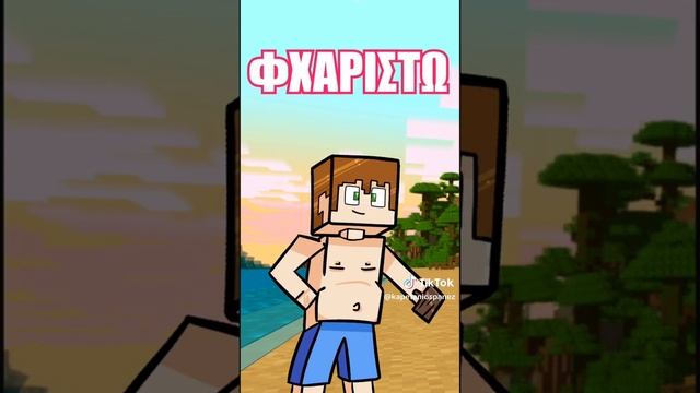 Siaman το κοροϊδεύουν το φίλους του poppins κοάλα νίντζα Σταύρος смотреть онлайн