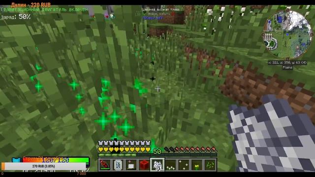 Minecraft Сборка FTB Infinity Evolved (сложность expert) смотреть онлайн