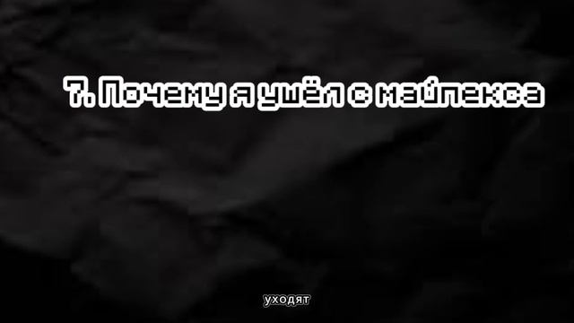 Где я был? Что случилось? Вопрос/Ответ смотреть онлайн