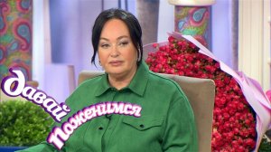 Давай поженимся! Бывший муж телеведущей. Выпуск от 15.12.2021