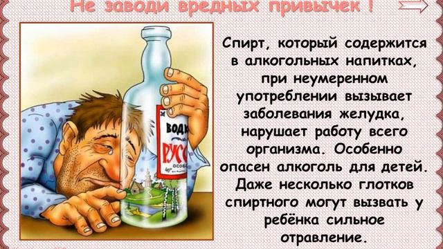 "Здоровый образ жизни - какой он?". Выбор сюжета. Перенос рисунка на основу. смотреть онлайн