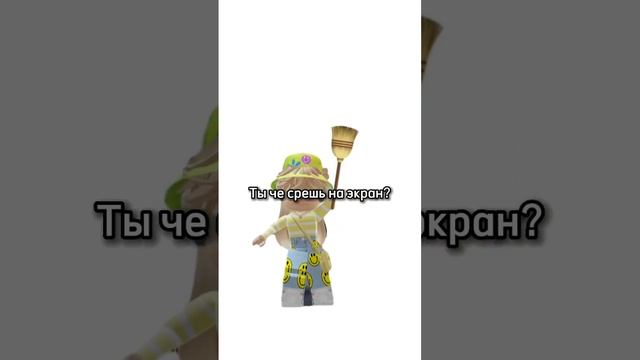 Стой? #виташа #roblox #роблоксрусс #тренд #мем #роблокс #роблоксер #прикол #смешно #танец смотреть онлайн