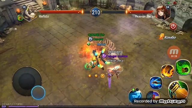 сильнейший твин 50-59 лвл?Sword of chaos смотреть онлайн