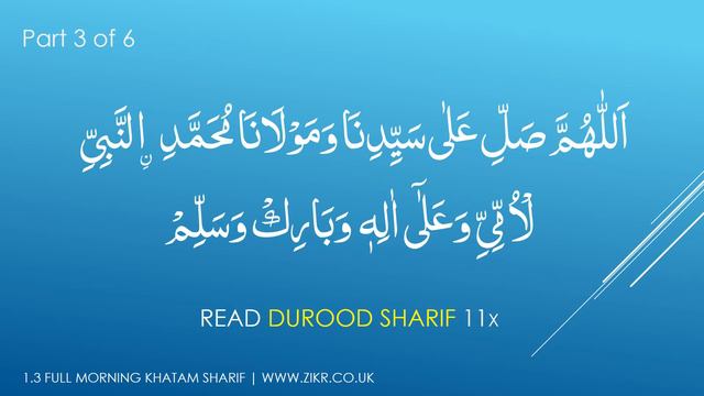 Khatam Sharif: To be read before morning Meditation / Muraqaba смотреть онлайн