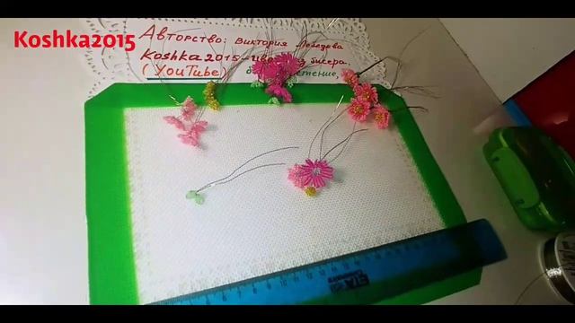 #Цветы из бисера МИНИАТЮРНАЯ КОРЗИНОЧКА С ЦВЕТАМИ Ч. 1 МК от Koshka2015 - цветы из бисера, бисер смотреть онлайн