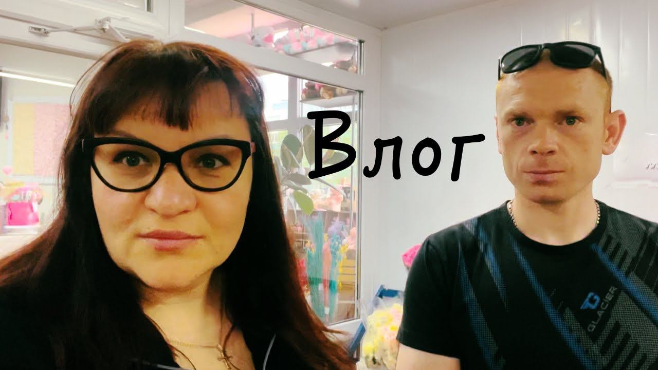 Еду в Аэропорт улетать ❤️ встречать Влог смотреть онлайн