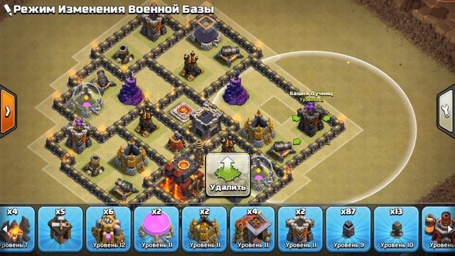 ТХ7 КВ база 3 ПВО ! ТХ 7 Лучшая база ! Растановка базы тх 7 Clash of Clans смотреть онлайн