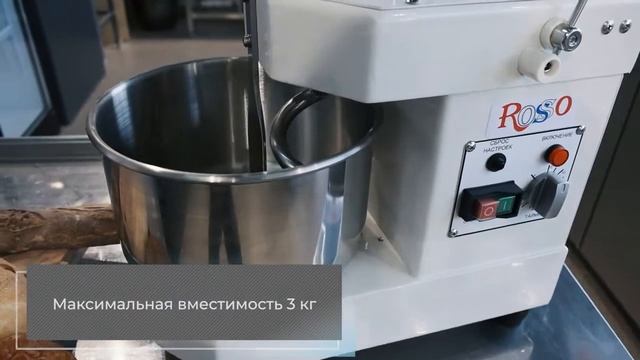 Презентация тестомеса Rosso RH-8