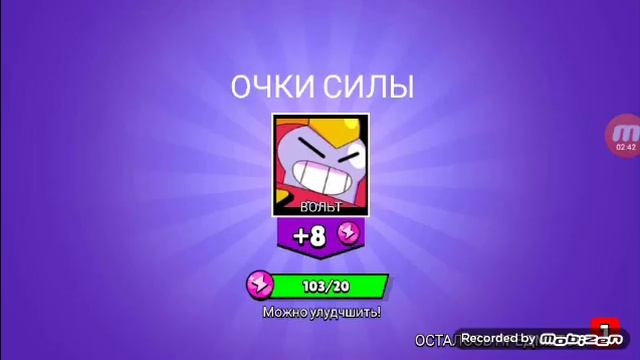 Самый лучший симулятор кейсов (brawl stars) 1 Часть смотреть онлайн