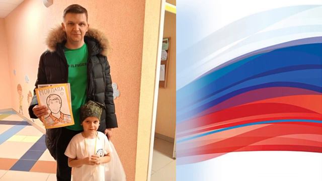 23 февраля - особенный праздник для всех настоящих защитников Родины! смотреть онлайн