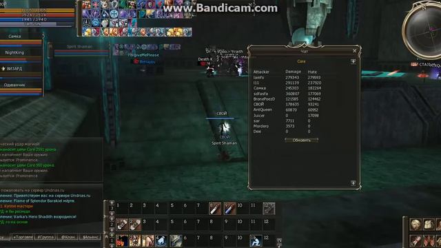 Lineage 2 Path To A Hero смотреть онлайн