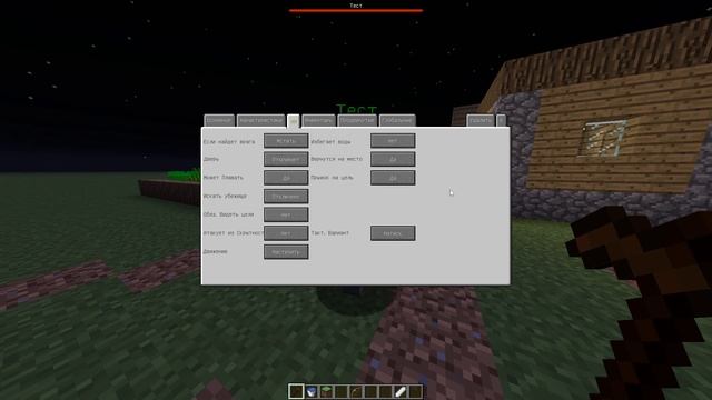 ПОЛНЫЙ ГАЙД ПО ОСНОВНЫМ ФУНКЦИЯМ МОДА CUSTOM NPC. ПОДРОБНЫЙ РАЗБОР. MINECRAFT 1.12.2 смотреть онлайн
