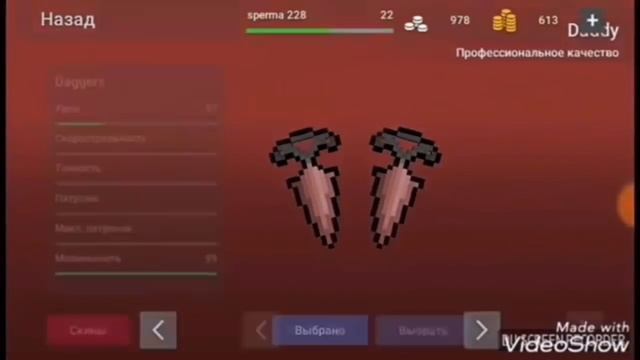 РЕАКЦИЯ НА ТЫЧКОВЫЕ НОЖИ В Block Strike смотреть онлайн