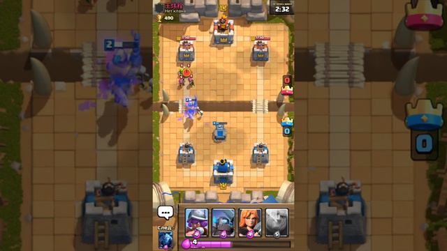 Clash royale #7 новые карты! смотреть онлайн