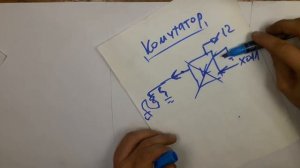 Система зажигания:  коммутатор