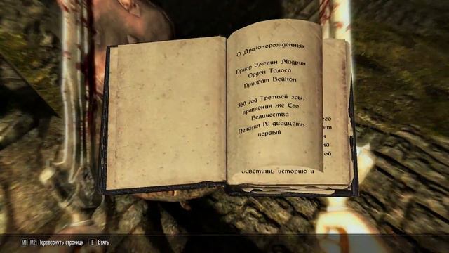 Skyrim - Anniversary Edition Начинаем с 0 смотреть онлайн