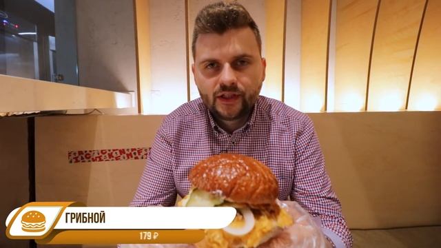Самый ДЕШЕВЫЙ бургер Тимати за 45 рублей / Обзор фастфуда Chicken Mafia 4 месяца спустя / Новое мен смотреть онлайн