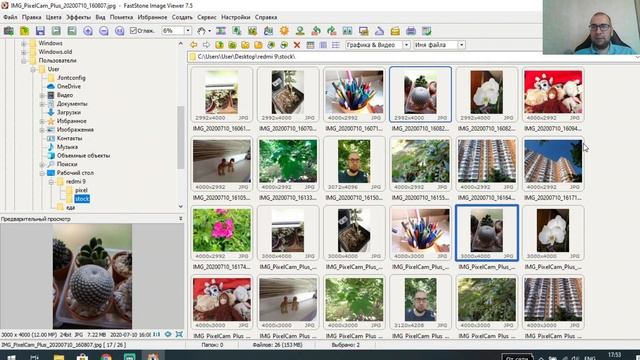 Xiaomi Redmi Note 9, как установить Google Camera и улучшить качество фото? смотреть онлайн