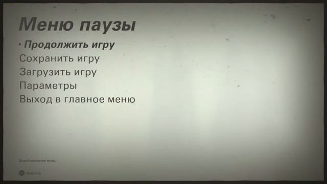 WOLFENSTEIN 2 | THE NEW COLOSSUS  | ВСТРЕЧА С ПОВСТАНЦАМИ | #PS4