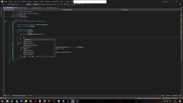 Сохранение в Unity - В файл JSON (Кастомные классы) смотреть онлайн