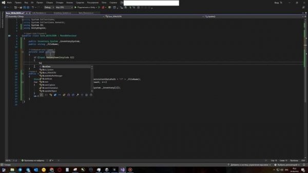 Сохранение в Unity - В файл JSON (Кастомные классы)