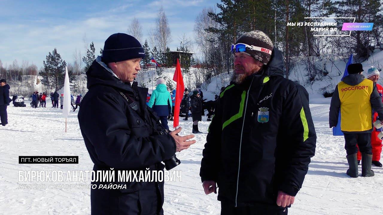 Интервью с первенства по лыжным гонкам памяти Полякова Н.И. (Бирюков Анатолий Михайлович) [2022] смотреть онлайн